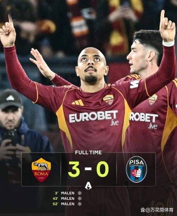 随着皇马1-1爆冷+罗马3-0!西甲意甲最新积分榜:巴萨国米夺冠在望